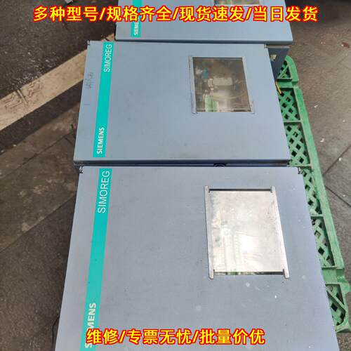 6RA2825-6DV61-0 C98043-A1660-L1-13 主板 工控配件议价维修