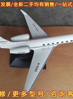 议价PACMIN Gulfstream G550 B-8292维修