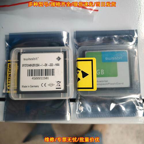 SFCF2048H2B12SA-I-D0-222-HAA 工业CF卡 工控存储存储卡议价维修