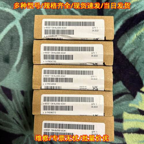 6ES7 134-6JD00-0CA1 PLC模块 工业自动化工控配件议价维修