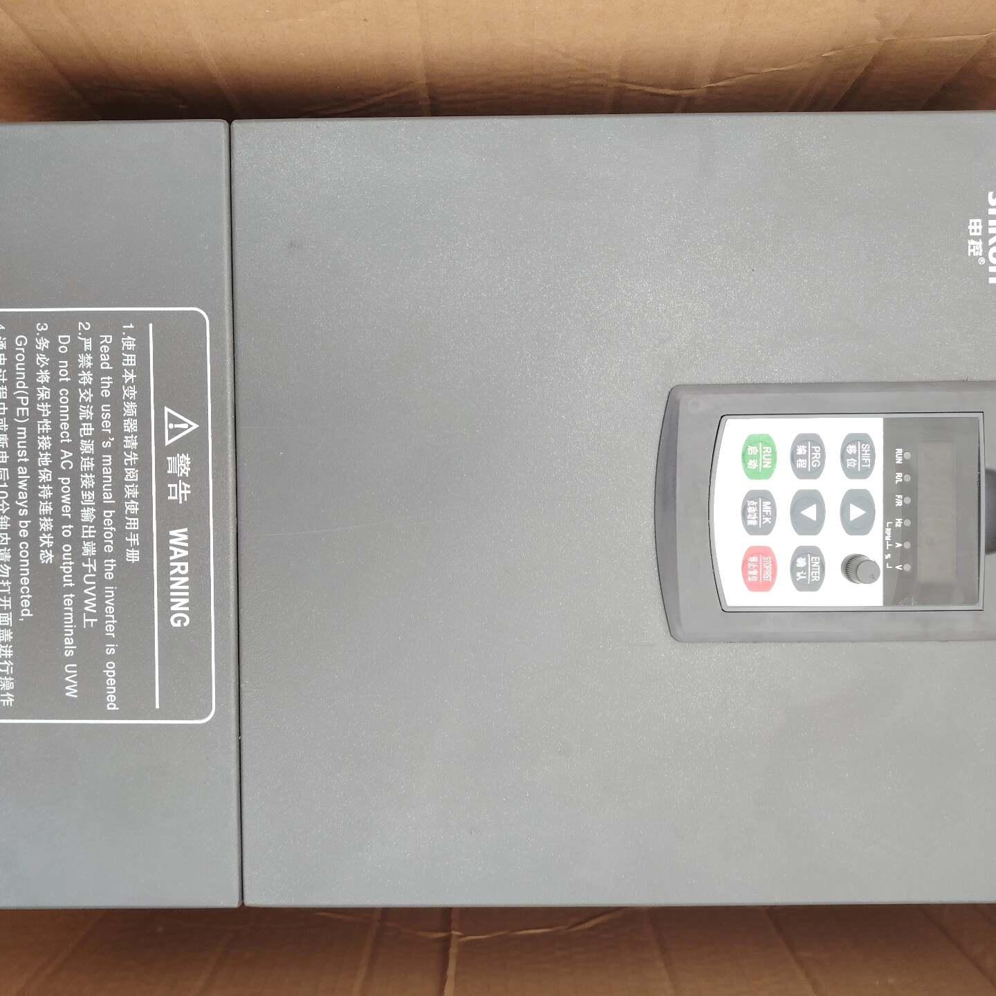 S6-37G/45P 申控变频器 380V三相 0-500Hz 带操作面板议价维修