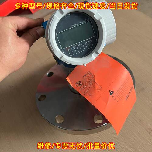 FMR52-6F99/0雷达液位计 E+H恩德斯豪斯工业液位测量仪表议价维修