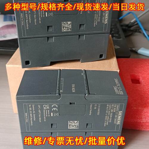 6ES7 288-3AQ04-0AA0 模拟量输模块 工控自动化配件议价维修