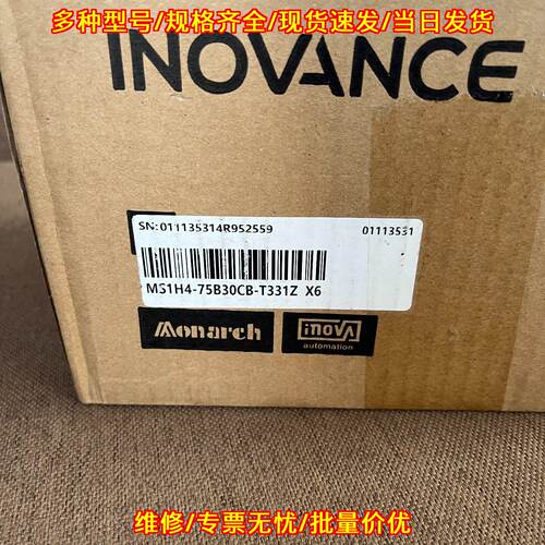 MS1H4-75B30CB-T331Z 汇川伺服电机 工控自动化配件议价维修