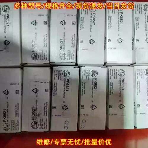 PK6521 PK6520 PK652 IFM易福门 工控压力传感器议价维修