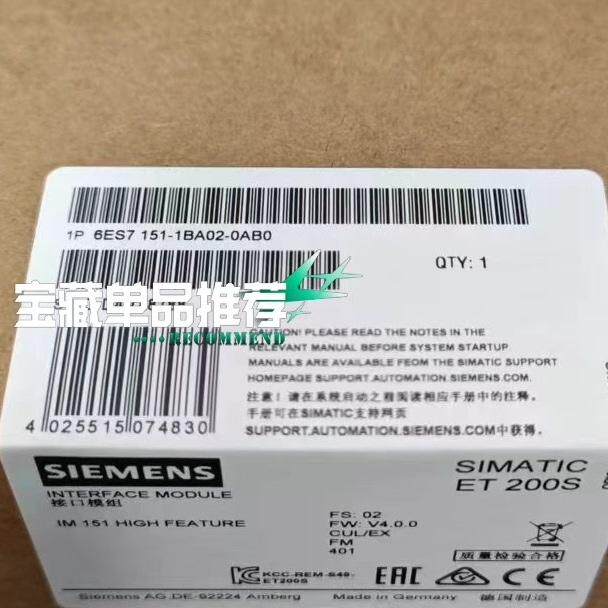 6ES7151-1BA02-0AB0 ET200S IM151 工控接口模块议价维修
