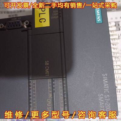 议价西门子S7一200SMART，CPUSR20一共7个380一维修