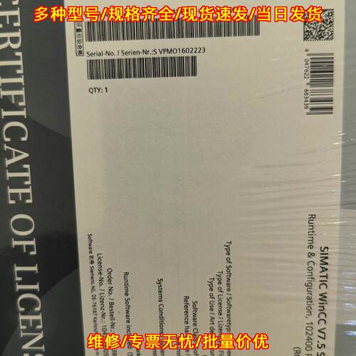6AV6381-2BT07-5AV0 工业组态软件 浮动许可证 工控产品议价维修