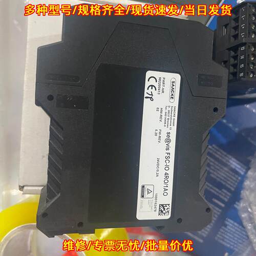 FSC-IO 4RO/1AO SAACKE工控模块 工业自动化控制模块议价维修