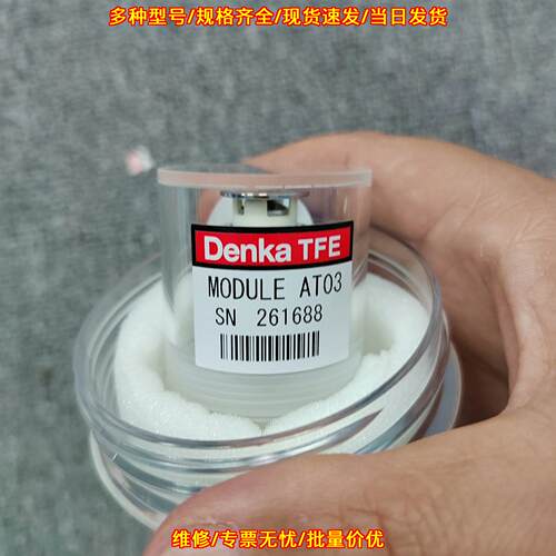 AT03 模块 Denka TFE 工业配件议价维修