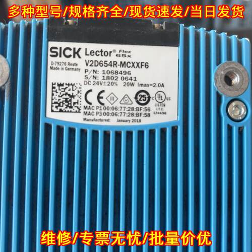 V2D654R-MCXXF6 工业读码器 自动化工控配件议价维修