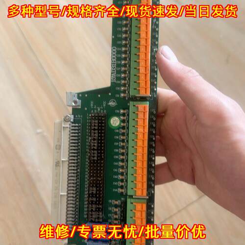 15AD31B0000 输入延伸板 工控自动化配件议价维修