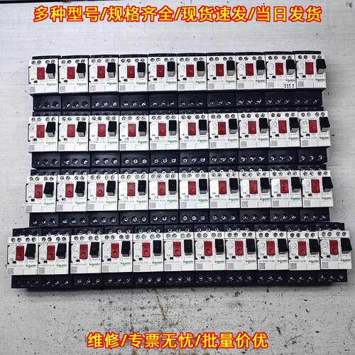 GV2-ME08C GVAE11 马达开关 辅助触头议价维修