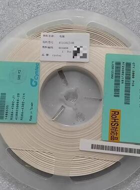 RT24302J18N 贴片电阻 43KΩ ±5% RoHS认证 电子DIY配件议价维修