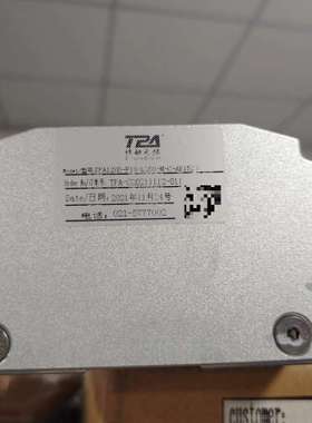 议价模组TPA120D-P10-L350-M-C-AB1520无维修