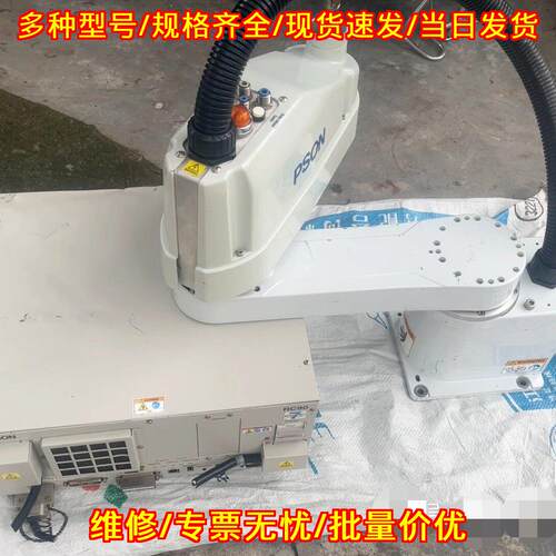 LS6-602s RC90 四轴机械手 Epson爱普生工业自动化设备议价维修