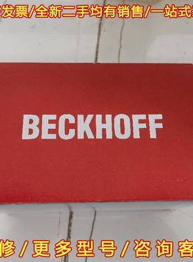 议价倍福PLC   CX5130-0125/000000218维修