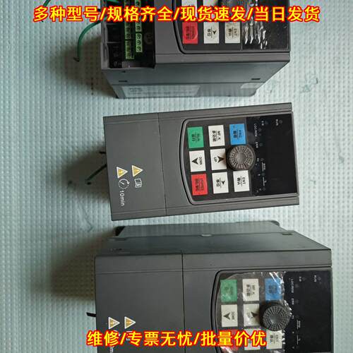 FS1000 德佛斯变频器 380V三相 2.2kw 5.5kw 电机调速议价维修