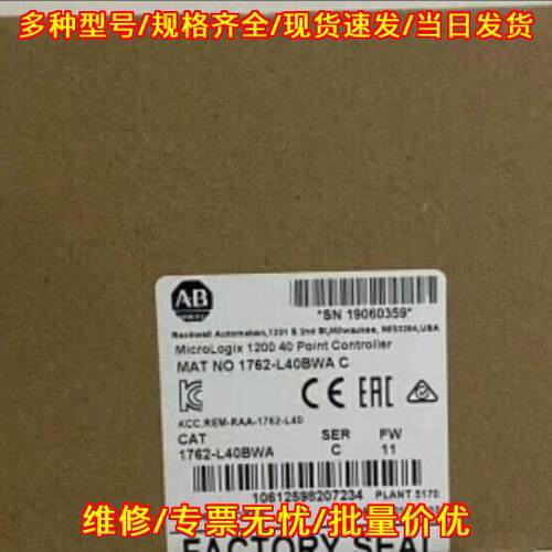1762-L40BWA AB罗克韦尔工控自动化控制器模块议价维修