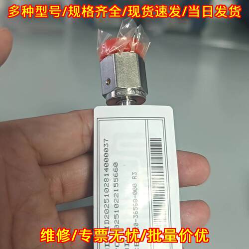 CE:220-36568-000 R3 GPS/GNSS放大器 支持北斗信号接收议价维修