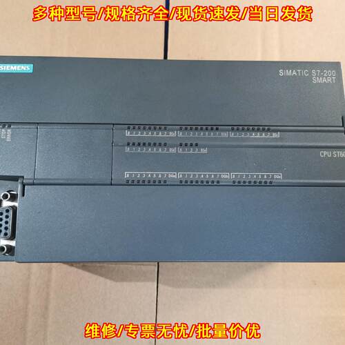 288-1ST60-0A CPU ST60 PLC 可编程控制器工控模块议价维修