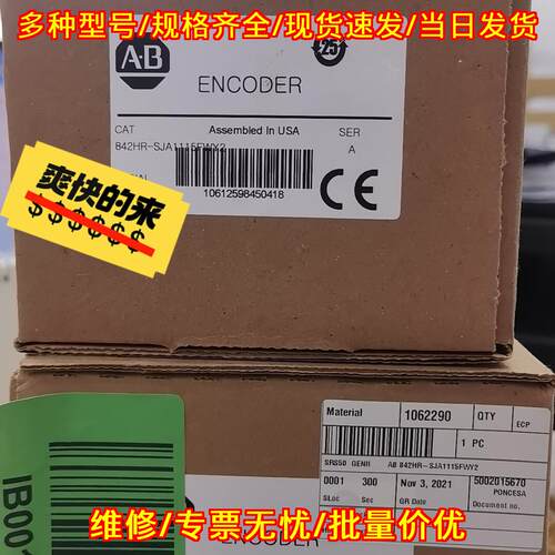 842HR-SJA115FWY2 AB编码器 工业自动化工控配件议价维修