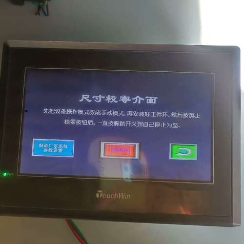 议价信捷触摸屏TG765-XT-C，拆机包好，实物图维修