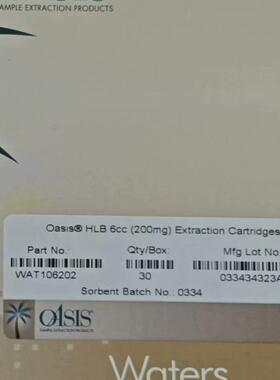 WAT106202 固相萃取小柱 HLB 6cc 200mg 实验室耗材议价维修