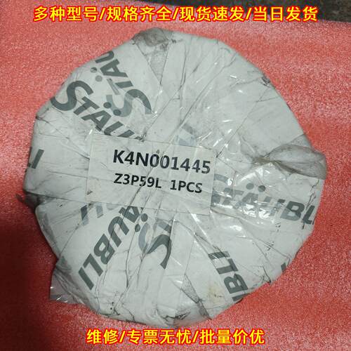 K4N001445 Z3P59L STAUBLI史陶比尔工业自动化备件议价维修