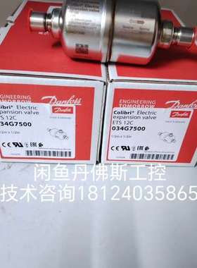 议价034G7500，ETS12C，维修