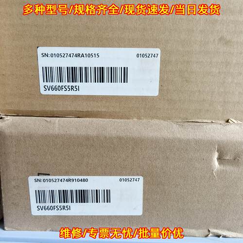 SV660FS5R5I 汇川伺服驱动器 盒码一致 包好包邮议价维修