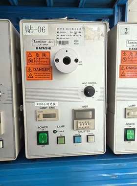 议价【HAYASHI Luminar Ace LA-210UV紫维修