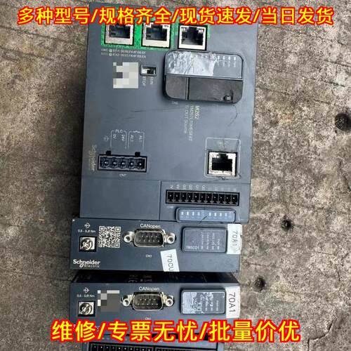 TM262L10MESE8T TMSCO1 TM3DI16G 自动化工控控制器模块议价维修