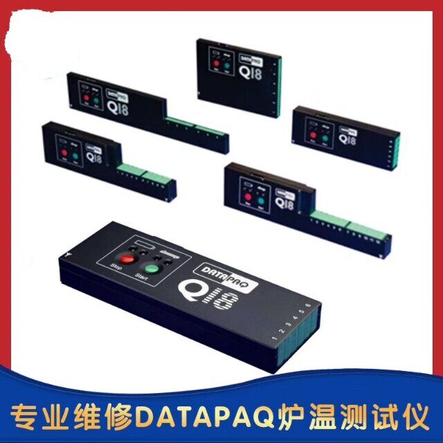 DQ1860 DQ1861 Q18 炉温测试仪 工业测温仪器议价维修