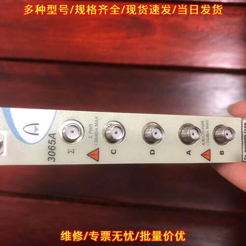 PXI-3065A Aeroflex艾法斯 工业测试仪器模块议价维修