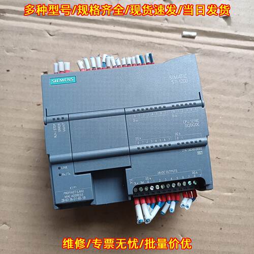 214-1AG40-0XB0 PLC主机 CPU1214C S7-1200可编程控制器议价维修