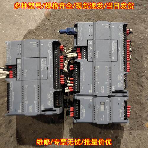S7-1200 CPU1215C PLC 工控可编程控制器模块议价维修