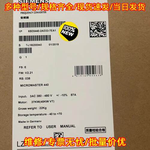 6SE6440-2AD33-7EA1 MM440 变频器 工控配件议价维修