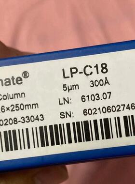 00208-33043 LP-C18 色谱柱 4.6×250mm 5μm 300Å HPLC议价维修