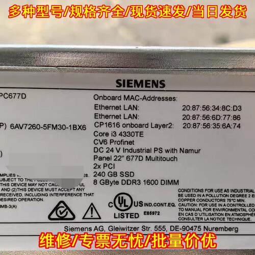 6AV7260-5FM30-1BX6 工控工业模块 橙色功能完好议价维修