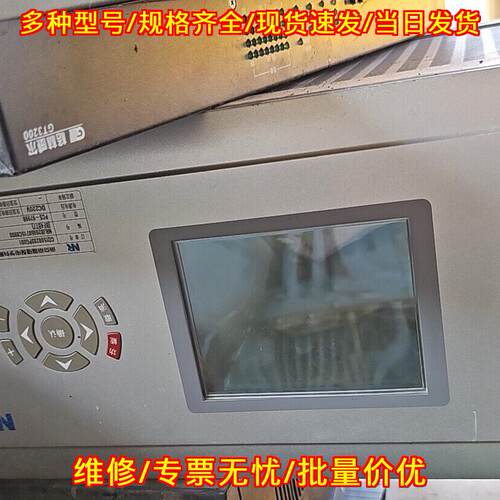 PCS-9799B 南瑞远动通信装置 电力工控自动化装置议价维修
