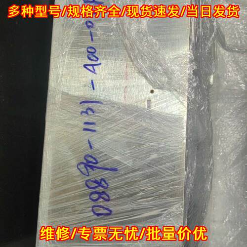 08890-1131-A00-04R 工业电源 工控自动化设备配件议价维修
