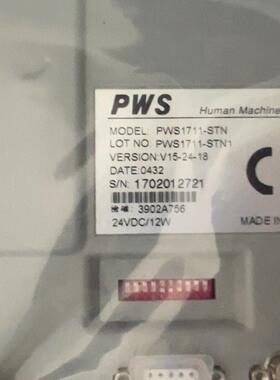 PWS1711-STN PWS6A00T-P 海泰克工控人机界面 有质保议价维修
