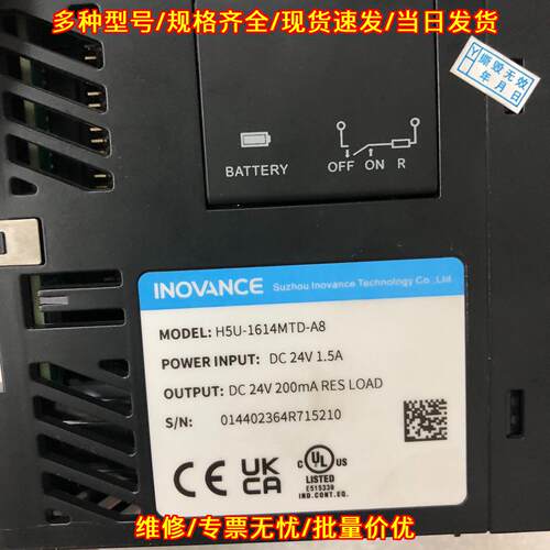 H5U-1614MTD-A8 GL10-16 汇川PLC 工控主机控制模块议价维修