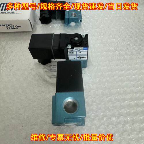 82A-AC-000-TM-DDAP-1DA 82系列电磁阀 工控气动控制元件议价维修
