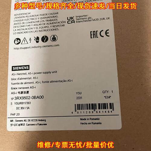 3RX9502-0BA00 AS-i 电源 5A 120V/230V AC 30V DC IP20议价维修