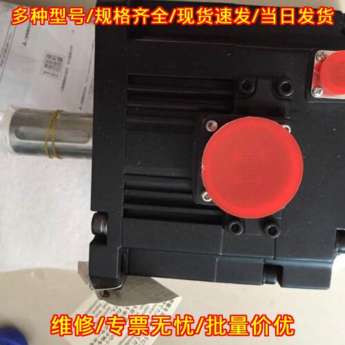 HG-SN302BJ-S100 伺服电机 3.0KW 额定2000r/min议价维修