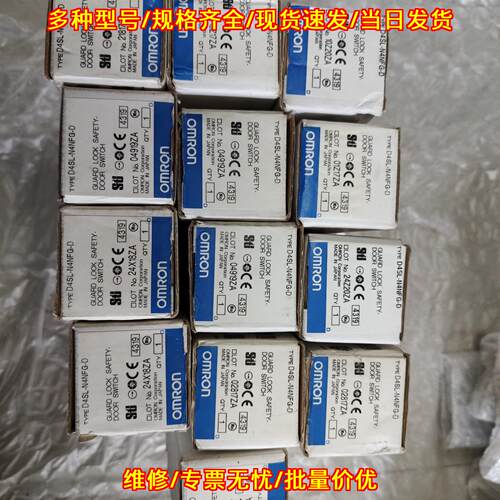 D4SL-N4NFG-D 安全门开关 电磁机械安全门锁议价维修