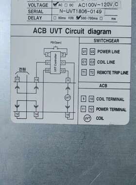 议价UVT IANS-V AC200-240V，430-470V维修