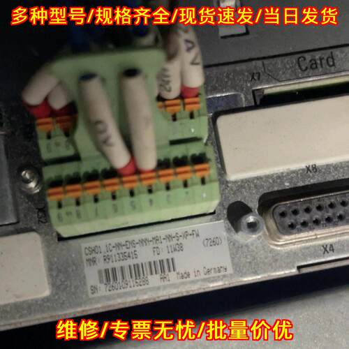 HCS03.1E-W0100-A-05-NPBV CSH01.1C 力士乐驱动器轴卡议价维修